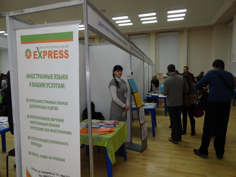 Ярмарка вакансий 2011