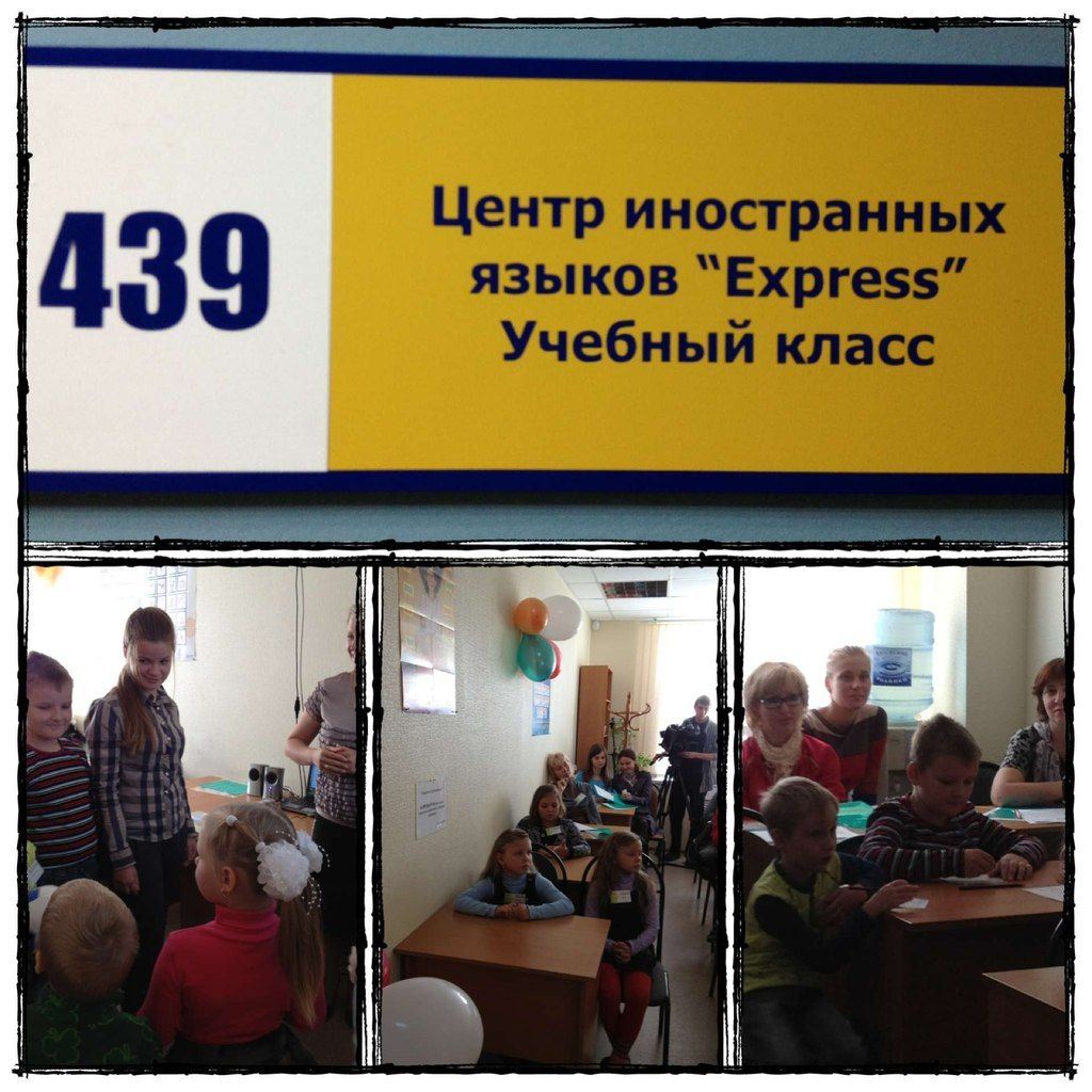 День открытых дверей
