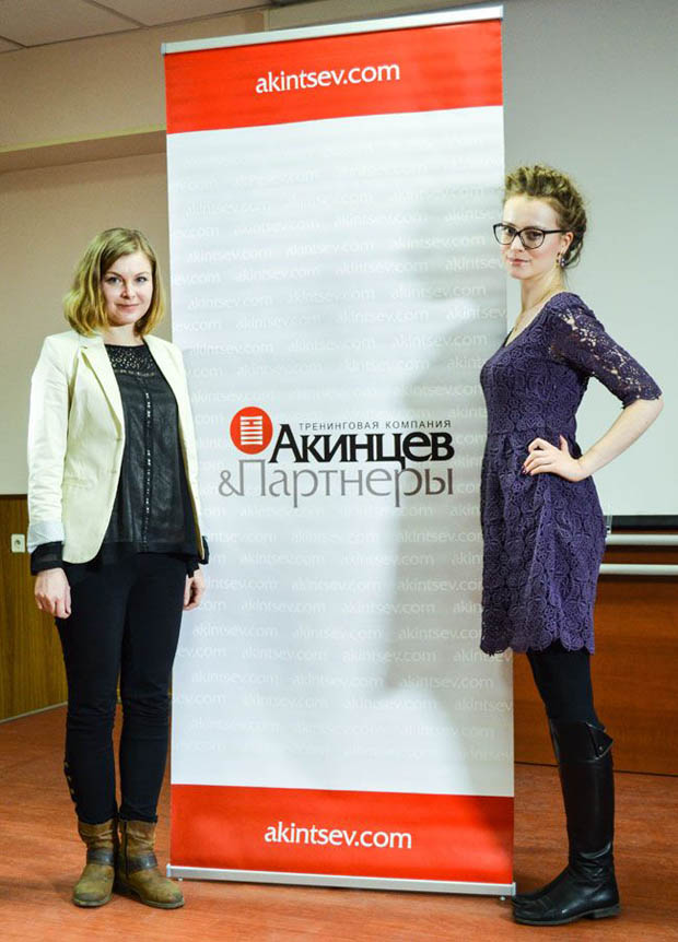Участники Международной языковой конференции-2014