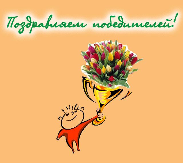 новогодний конкурс