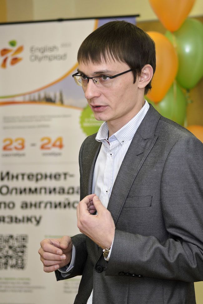 Олимпиада по английскому языку