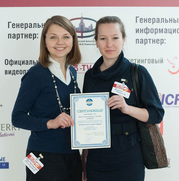 Корпоративное обучение английскому языку в Калуге