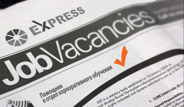 Работа в Калуге