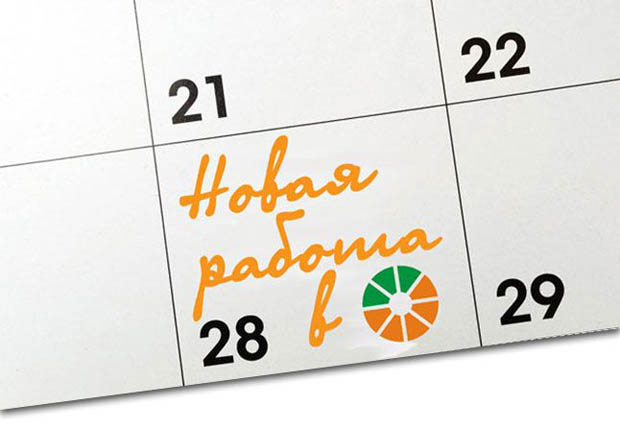 Работа в Калуге