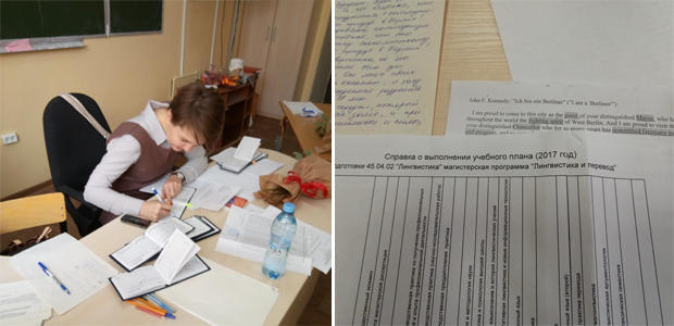 C днем студента