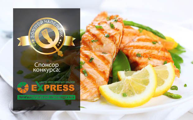 Спонсорство конкурса 
