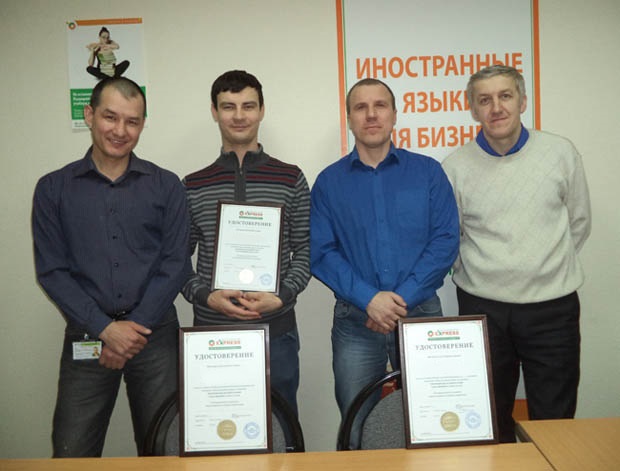 Обучение персонала английскому языку